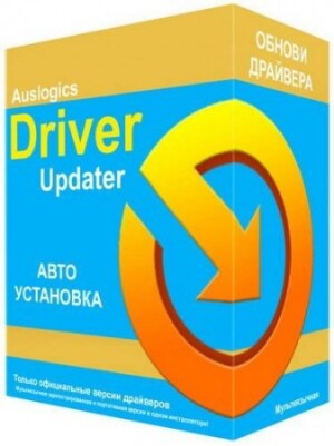 1551980227_auslogics-driver-updater-1.20.0.0.jpg
