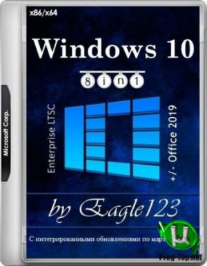 1584409153 5331.windows 10 nt rpris ltsc 8in1 x86 x64 offic 2019 by agl 123 03.2020 rus ng 