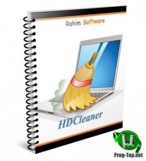 HDCleaner-1.2-Portable-Free-Download-2-455x500.jpg