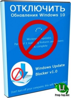 1519645078 otkluthit obnovleniy windows10