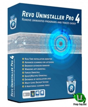 revo uninstaller pro 137210