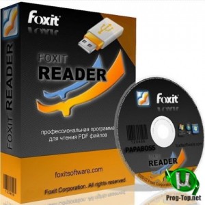 foxit reader icon1