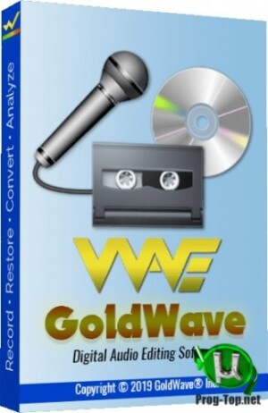 1560558270 goldwave box