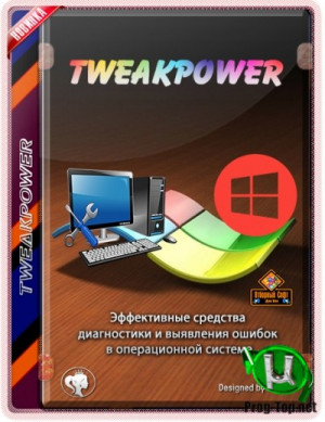 TweakPower_result.jpg