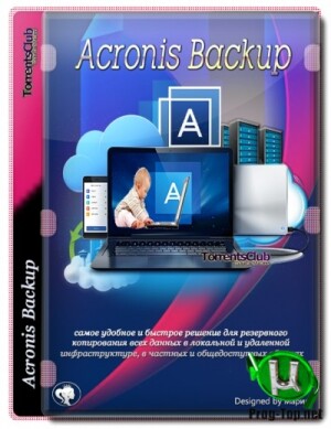 Acronis-Backup.jpg