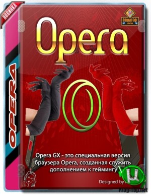 Opera-GX.jpg