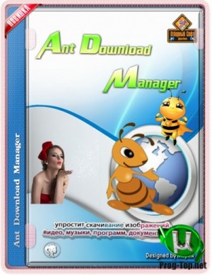 Ant-Download-Manager.jpg