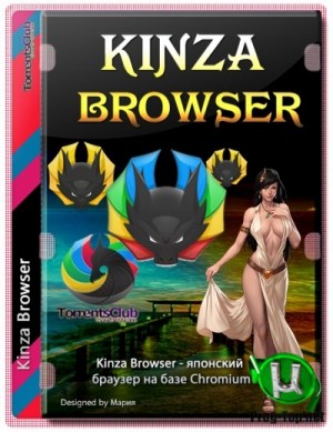 Kinza-Browser.jpg