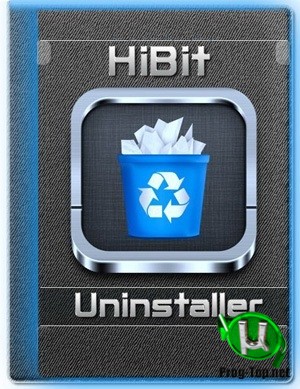 HiBit-Uninstaller.jpg