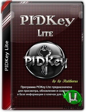 PIDKey-Lite.jpg