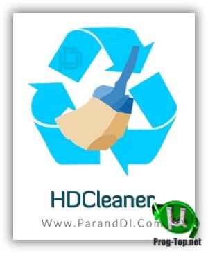 HDCleaner.jpg