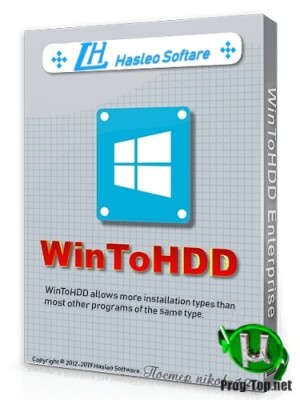 WinToHDD.jpg