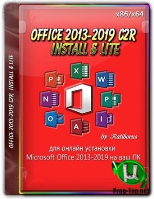 Office-2013-2019.jpg
