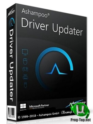 Ashampoo-Driver-Updater.jpg