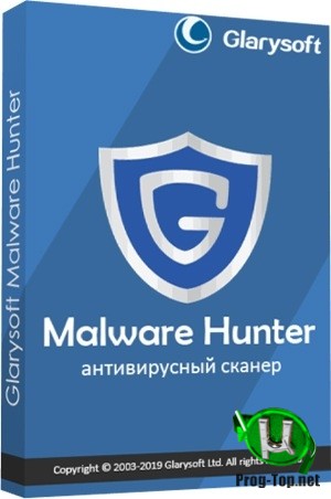 Glarysoft-Malware-Hunter.jpg