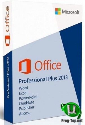 Microsoft-Office-2013.jpg