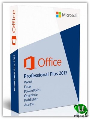 Microsoft-Office-2013b4ae0c8bb91d5ead.jpg