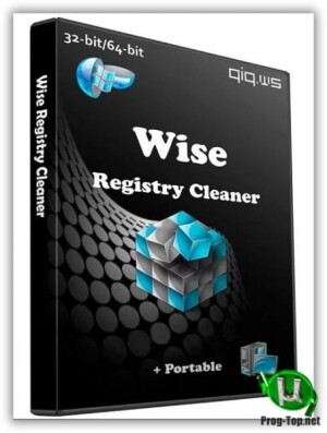 Wise-Registry-Cleaner.jpg