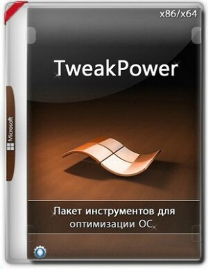 TweakPower.jpg