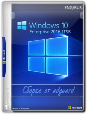 Windows-10-Enterprise-2016-LTSB.jpg