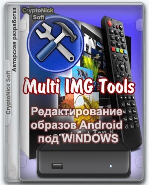 Multi IMG Tools