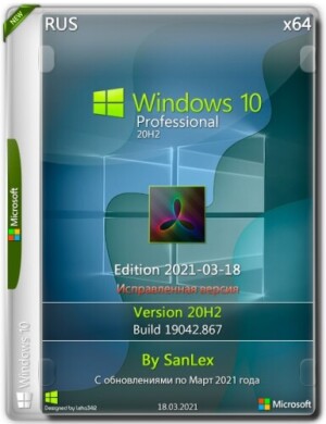 Windows-10-Pro-x64.jpg