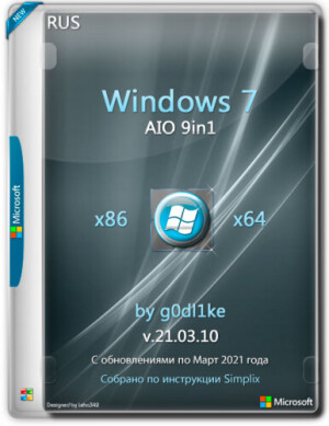Windows-7-SP17a18b0c487f60c62.jpg