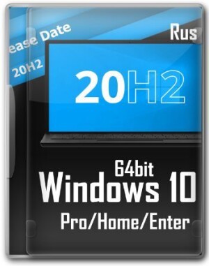 Windows-10-20H2.jpg
