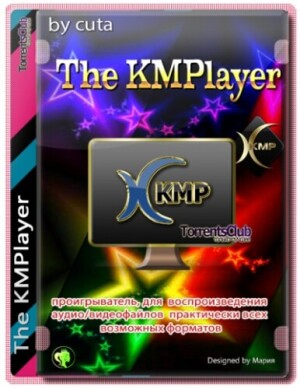 The-KMPlayer.jpg