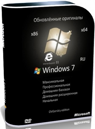 Windows 7 SP1 Обновленные образы от 02.2020 by OVGorskiy 32/64bit