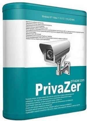 Работа на компьютере без следов - PrivaZer 3.0.93 RePack (& Portable) by elchupacabra