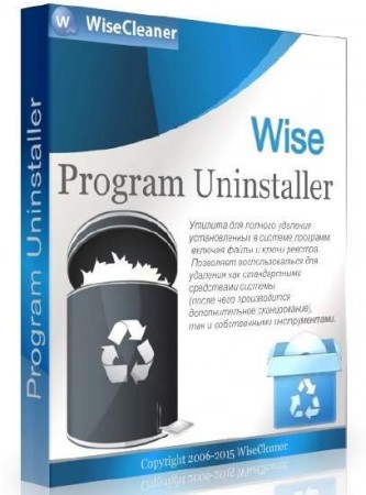Удаление установленных программ - Wise Program Uninstaller 2.3.7.141 RePack (& Portable) by elchupacabra