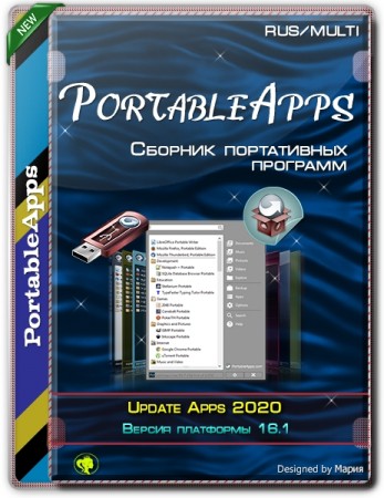 Платформа для портативных программ - PortableApps.com Platform 16.1