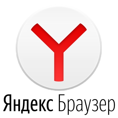Продвинутый интернет обозреватель - Яндекс.Браузер 20.2.4.143