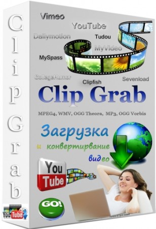 Бесплатный загрузчик видео - ClipGrab 3.8.11 RePack (& Portable) by TryRooM