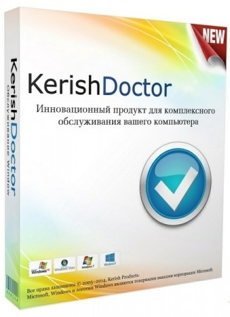 Защита и настройка компьютера - Kerish Doctor 2020 4.80 DC 03.03.2020 RePack (& Portable) by elchupacabra