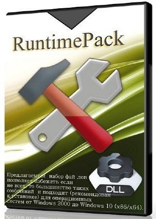 Установка игровых компонентов - RuntimePack 20.3.3 Full