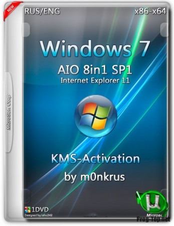 Windows 7 SP1 RUS-ENG x86-x64 -8in1- KMS активация v6 (AIO)