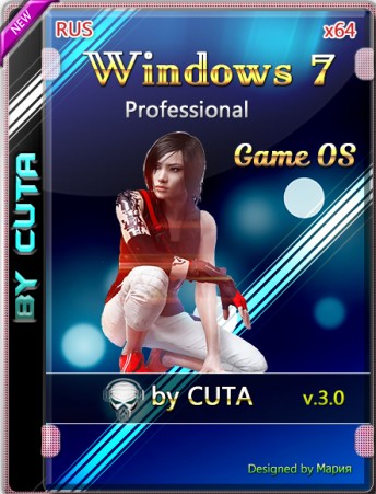 Игровая сборка - Windows 7 Professional SP1 x64 Game OS 3.0 Final by CUTA