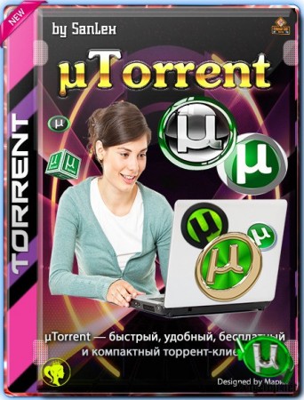 Портативный Загрузчик Торрентов - UTorrent Pro (3.5.5 Build 45574.