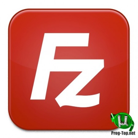 Загрузчик файлов по FTP - FileZilla 3.47.2.1 + Portable