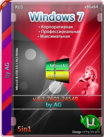 Windows 7 5in1 WPI & USB 3.0 + M.2 NVMe by AG 03.2020 (x86-x64)