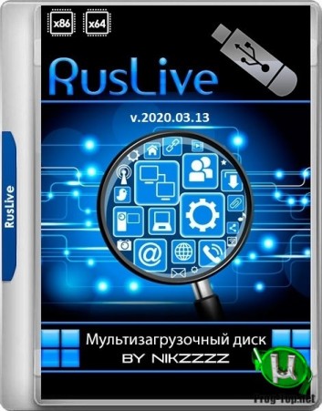 Загрузочный диск с набором программ - RusLive v.2020.03.13 by Nikzzzz