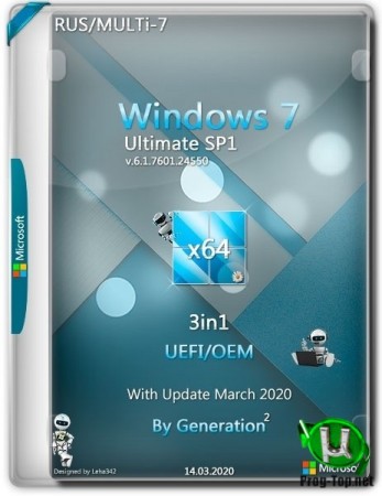 Windows 7 Максимальная SP1 x64 3in1 OEM March 2020 by Generation2