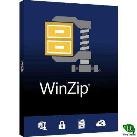 Файловый архиватор - WinZip Pro 24.0 Build 13618 (x86-x64)