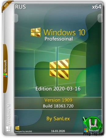 Windows 10 Русская Pro 1909 b18363.720 x64 by SanLex (edition 2020-03-16)