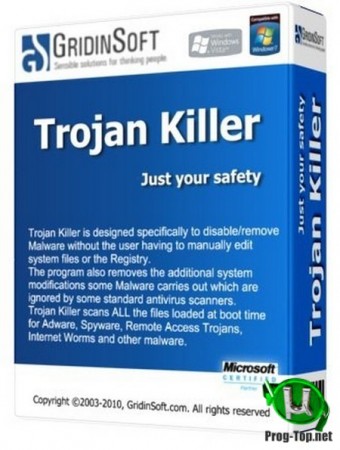 Trojan Killer 2.1.17 RePack (& portable) на русском by elchupacabra