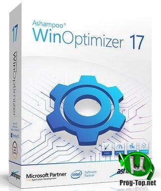 Ashampoo WinOptimizer оптимизация Windows 17.00.25 RePack (& Portable) by elchupacabra