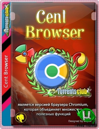 Браузер с управлением жестами - Cent Browser 4.2.7.128
