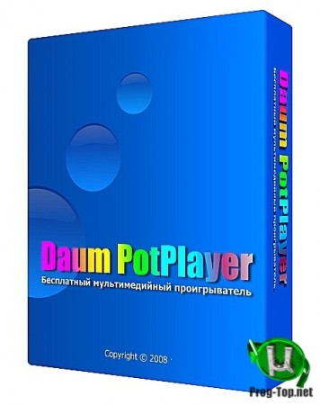 Бесплатный проигрыватель - PotPlayer 1.7.21149 Stable RePack (& portable) by 7sh3